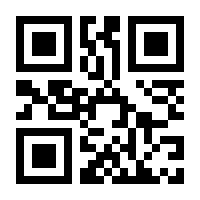 QR-Code zur Buchseite 9783990333266