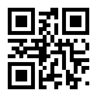 QR-Code zur Seite https://www.isbn.de/9783990333648