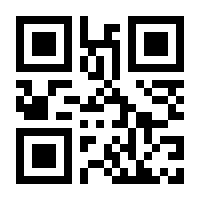 QR-Code zur Seite https://www.isbn.de/9783990335246