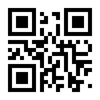 QR-Code zur Seite https://www.isbn.de/9783990335925
