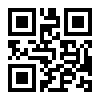 QR-Code zur Buchseite 9783990336083