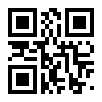 QR-Code zur Seite https://www.isbn.de/9783990339633