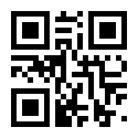QR-Code zur Seite https://www.isbn.de/9783990350386
