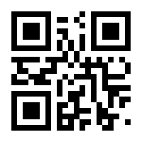 QR-Code zur Seite https://www.isbn.de/9783990350683