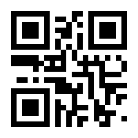 QR-Code zur Seite https://www.isbn.de/9783990353349