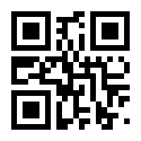QR-Code zur Seite https://www.isbn.de/9783990353523