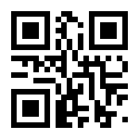 QR-Code zur Seite https://www.isbn.de/9783990356883