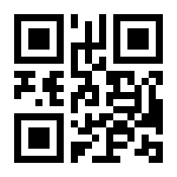 QR-Code zur Seite https://www.isbn.de/9783990384862