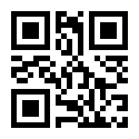 QR-Code zur Buchseite 9783990430996