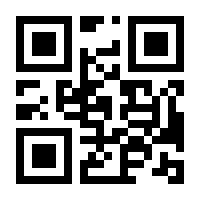 QR-Code zur Seite https://www.isbn.de/9783990442845