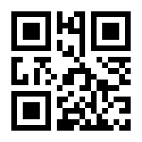 QR-Code zur Seite https://www.isbn.de/9783990442890