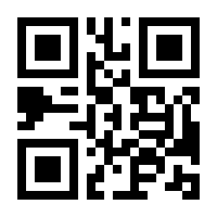 QR-Code zur Buchseite 9783990443545