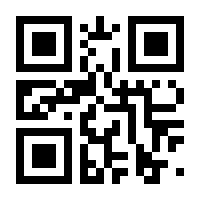 QR-Code zur Seite https://www.isbn.de/9783990447611