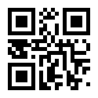 QR-Code zur Seite https://www.isbn.de/9783990448250