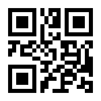 QR-Code zur Buchseite 9783990501054