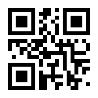 QR-Code zur Seite https://www.isbn.de/9783990501610