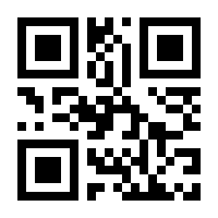 QR-Code zur Buchseite 9783990501856