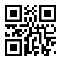 QR-Code zur Seite https://www.isbn.de/9783990510247