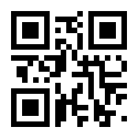 QR-Code zur Seite https://www.isbn.de/9783990511114