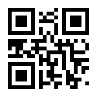 QR-Code zur Seite https://www.isbn.de/9783990511145