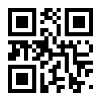 QR-Code zur Buchseite 9783990511374