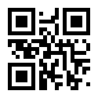 QR-Code zur Seite https://www.isbn.de/9783990520864