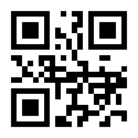 QR-Code zur Seite https://www.isbn.de/9783990521342