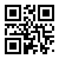 QR-Code zur Seite https://www.isbn.de/9783990521434