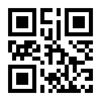 QR-Code zur Seite https://www.isbn.de/9783990522042