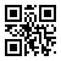 QR-Code zur Buchseite 9783990591673