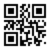 QR-Code zur Seite https://www.isbn.de/9783990601310