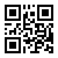 QR-Code zur Seite https://www.isbn.de/9783990603659
