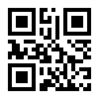 QR-Code zur Seite https://www.isbn.de/9783990628362