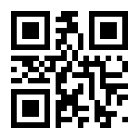 QR-Code zur Seite https://www.isbn.de/9783990629420