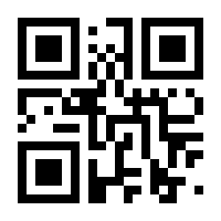 QR-Code zur Seite https://www.isbn.de/9783990644713