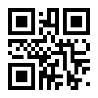 QR-Code zur Seite https://www.isbn.de/9783990645109