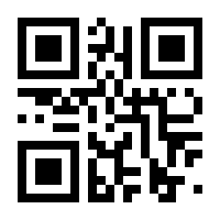 QR-Code zur Seite https://www.isbn.de/9783990645741