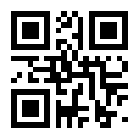 QR-Code zur Seite https://www.isbn.de/9783990648254