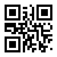 QR-Code zur Seite https://www.isbn.de/9783990648360