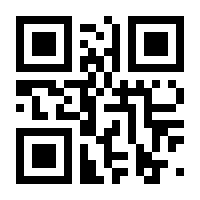 QR-Code zur Seite https://www.isbn.de/9783990648452