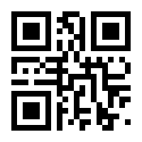 QR-Code zur Seite https://www.isbn.de/9783990649077
