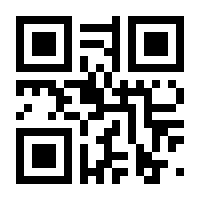QR-Code zur Seite https://www.isbn.de/9783990651025