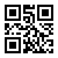 QR-Code zur Seite https://www.isbn.de/9783990692523