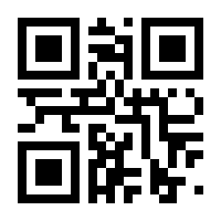 QR-Code zur Seite https://www.isbn.de/9783990700389