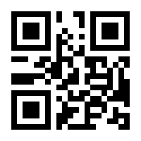 QR-Code zur Buchseite 9783990702055