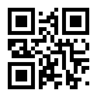 QR-Code zur Seite https://www.isbn.de/9783990710944