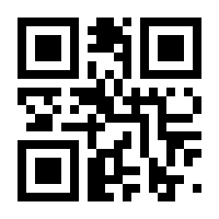 QR-Code zur Buchseite 9783990711705