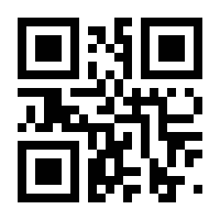 QR-Code zur Seite https://www.isbn.de/9783990713235