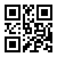 QR-Code zur Seite https://www.isbn.de/9783990741634