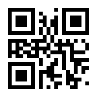 QR-Code zur Seite https://www.isbn.de/9783990820803